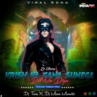 Dil Na Diya (Tapori Troot Remix) DJ Tuna X DJ Muna Marudhi